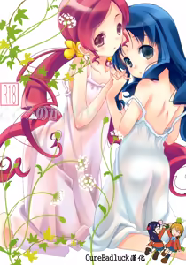 Kokoro no Kankei — hentai manga cover on Fhentai