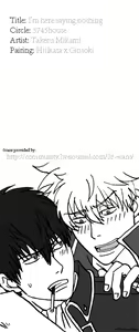 I'm here saying nothing — hentai manga cover on Fhentai