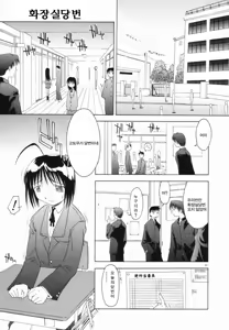 Page 71 of Marble Cake - preview thumbnail
