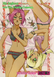 Ein Joghurt wie ein Honig-Dessert. EXTENDED EDITION — hentai manga cover on Fhentai