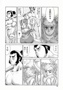 Page 168 of Shinobi Bebop - preview thumbnail
