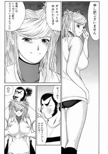 Page 46 of Shinobi Bebop - preview thumbnail