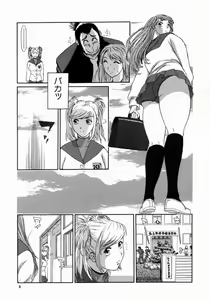 Page 9 of Shinobi Bebop - preview thumbnail