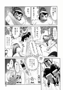 Page 93 of Shinobi Bebop - preview thumbnail