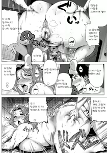 Page 16 of Sex mo Haha no Tsutome desu! - preview thumbnail
