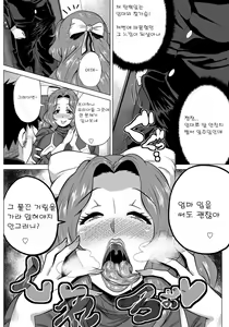 Page 4 of Sex mo Haha no Tsutome desu! - preview thumbnail
