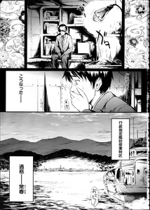 Page 2 of Tokoharu Ch.1-3 - preview thumbnail
