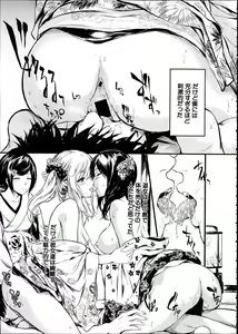 Page 32 of Tokoharu Ch.1-3 - preview thumbnail