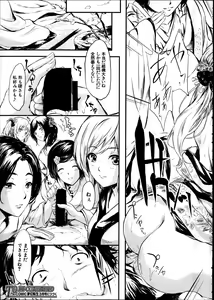 Page 34 of Tokoharu Ch.1-3 - preview thumbnail