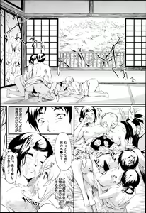 Page 38 of Tokoharu Ch.1-3 - preview thumbnail