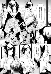 Page 50 of Tokoharu Ch.1-3 - preview thumbnail