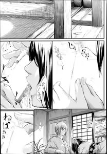Page 69 of Tokoharu Ch.1-3 - preview thumbnail
