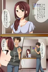 Page 4 of Dare mo Ore ni Ki ga Tsukanai ~ Renzoku Giri, Les Couple Sounyuu! Nakadashi! Nani o Yatte mo Ki ga Tsukanai - preview thumbnail