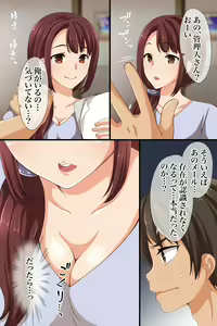 Page 5 of Dare mo Ore ni Ki ga Tsukanai ~ Renzoku Giri, Les Couple Sounyuu! Nakadashi! Nani o Yatte mo Ki ga Tsukanai - preview thumbnail