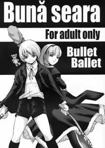 Buna Seara — hentai manga cover on Fhentai