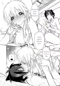 Page 5 of Koremade no Ohanashi. - preview thumbnail