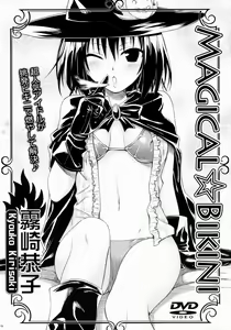 Page 3 of MAGICAL☆IV - preview thumbnail