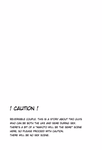 Page 3 of Deki Race. - preview thumbnail