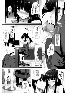Page 3 of D.L. action 86 - preview thumbnail