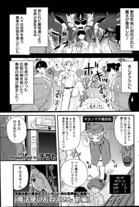 Mahou Tsukai Onesan Ch.1-2 — hentai manga cover on Fhentai