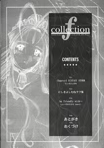 Page 3 of collection f - preview thumbnail