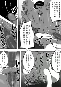 Page 183 of Nisou Jikkougyou - preview thumbnail