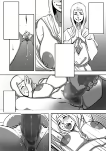 Page 192 of Nisou Jikkougyou - preview thumbnail