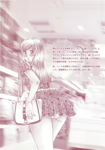 Page 3 of Manbiki Shoujo Zenra Shazai - preview thumbnail