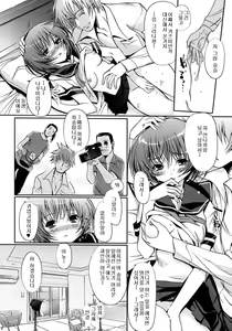 Page 33 of Otome no Renai Jouji - The Maiden's Love Love Affair | 소녀의 연애사정 - preview thumbnail