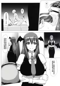 Page 5 of Shiri Pache Pache - preview thumbnail