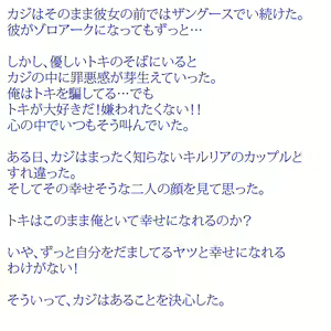 Page 3 of Omedetou! - preview thumbnail