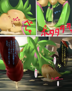 Page 3 of アブノーマルリク其の三 - preview thumbnail