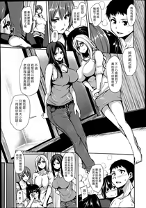Page 179 of Zannenn na Heroine Tachi | 令人遺憾的女主角們 - preview thumbnail