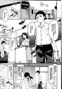 Page 5 of Zannenn na Heroine Tachi | 令人遺憾的女主角們 - preview thumbnail