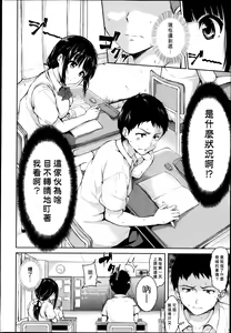 Page 8 of Zannenn na Heroine Tachi | 令人遺憾的女主角們 - preview thumbnail