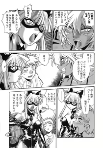 Page 129 of Tail Chaser 2 - preview thumbnail