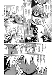 Page 130 of Tail Chaser 2 - preview thumbnail
