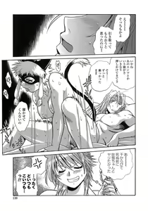 Page 137 of Tail Chaser 2 - preview thumbnail