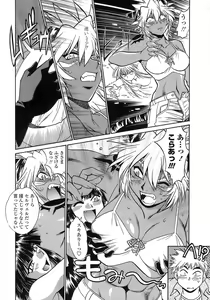 Page 146 of Tail Chaser 2 - preview thumbnail