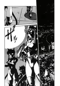 Page 160 of Tail Chaser 2 - preview thumbnail