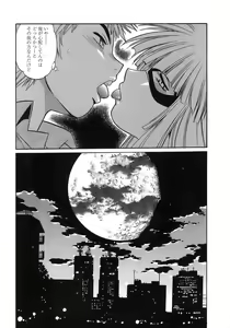 Page 162 of Tail Chaser 2 - preview thumbnail