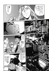 Page 22 of Tail Chaser 2 - preview thumbnail