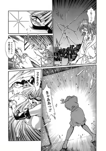 Page 36 of Tail Chaser 2 - preview thumbnail