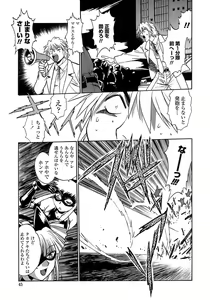 Page 43 of Tail Chaser 2 - preview thumbnail