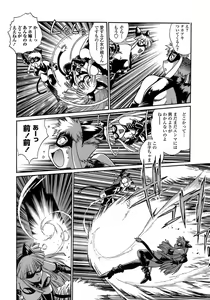 Page 44 of Tail Chaser 2 - preview thumbnail