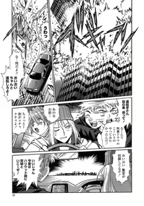 Page 45 of Tail Chaser 2 - preview thumbnail