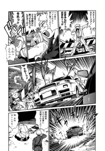 Page 46 of Tail Chaser 2 - preview thumbnail