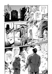 Page 47 of Tail Chaser 2 - preview thumbnail