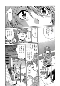 Page 5 of Tail Chaser 2 - preview thumbnail