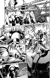 Page 53 of Tail Chaser 2 - preview thumbnail